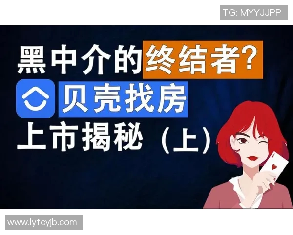 球员经纪人制度揭秘