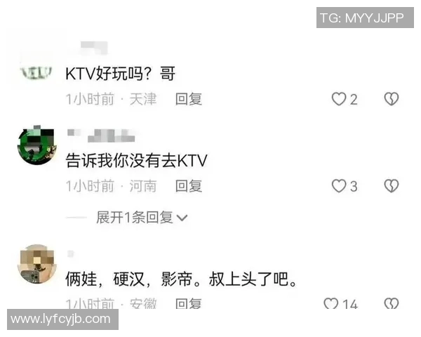 八卦爆料：季后赛被曝与明星传出绯闻