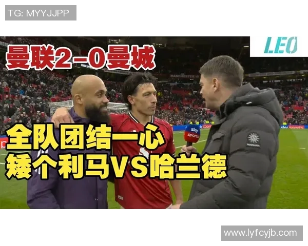 冲突升级！曼联与教练发生激烈争执