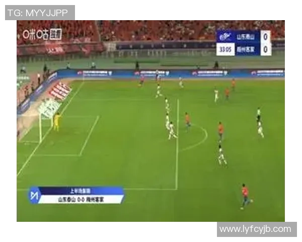 中超焦点大战山东泰山迎战广州队全场赛况速递火热呈现