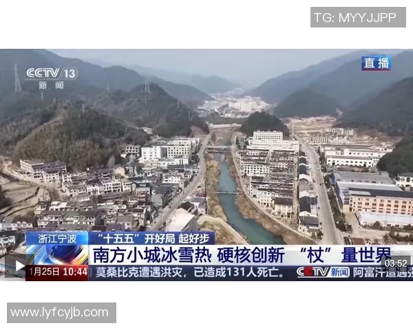 冰雪运动推广深入南方城市 参赛报名人数超预期引关注 冰雪运动推广深入南方城市 参赛报名人数超预期引关注